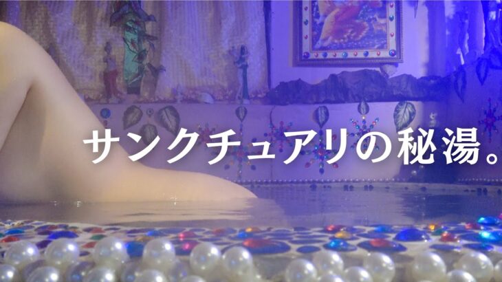 サンクチュアリの秘湯。タイ北部 Pai(パーイ)のプライベート温泉 森の聖域 源泉掛け流し パーイキャニオン ナイトマーケットの屋台食べ歩きでぽっちゃり。Thailand HotspringTrip