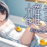 【LIVE】復帰しました！！！！！！