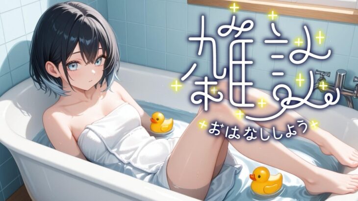 【LIVE】復帰しました！！！！！！